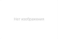 Нет фото продажа квартиры в Кисловодске
